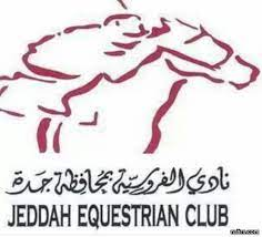 نادي الفروسية بجدة