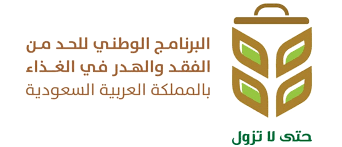 حتى لا تزول